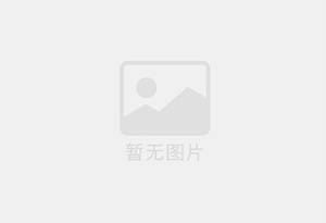 咸阳无限极优惠活动送三次护理！